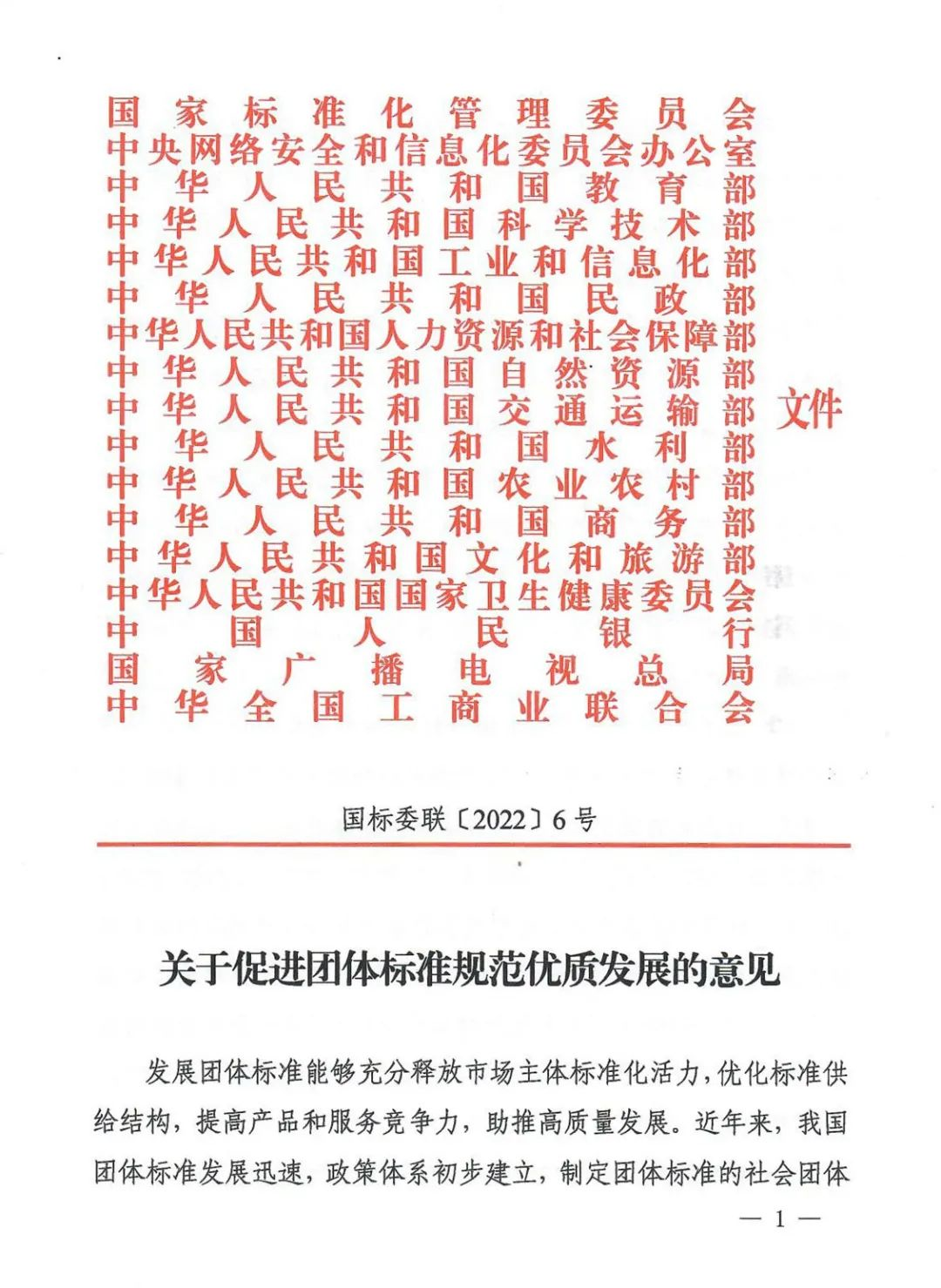 1645690159777905.png