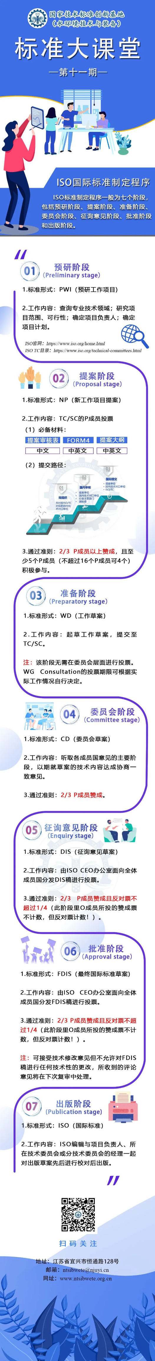 IMG_202310129834_526x4593.png