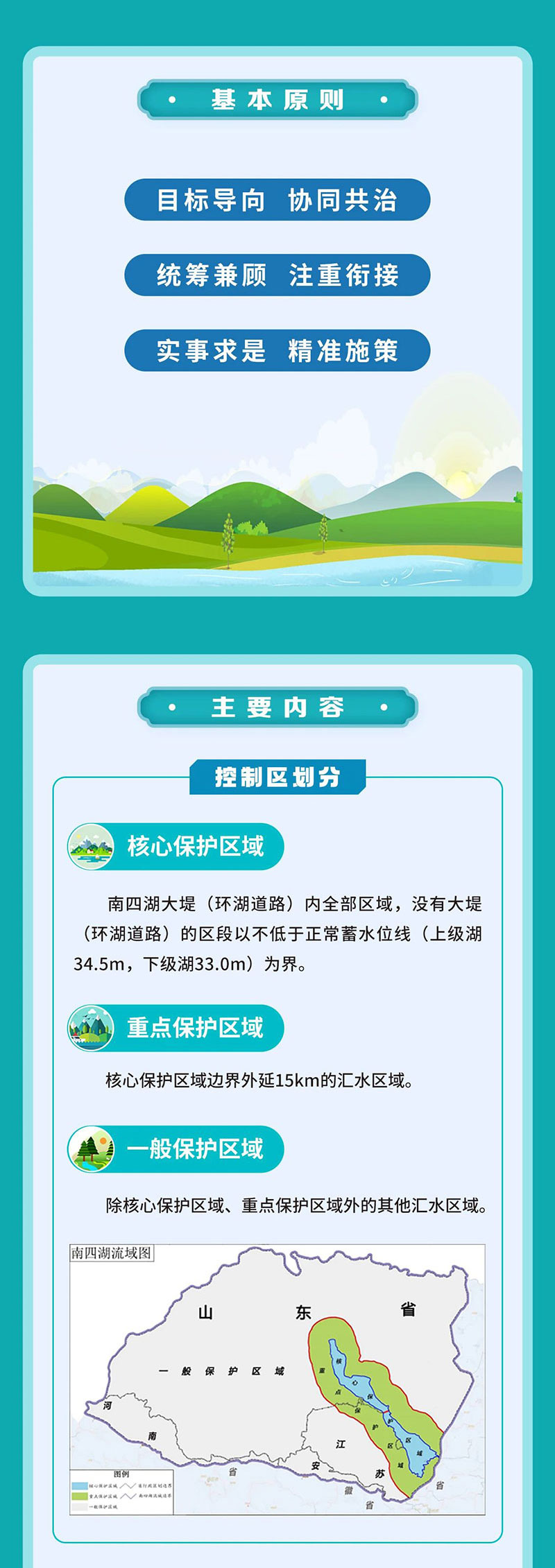 1699581364505329.jpg