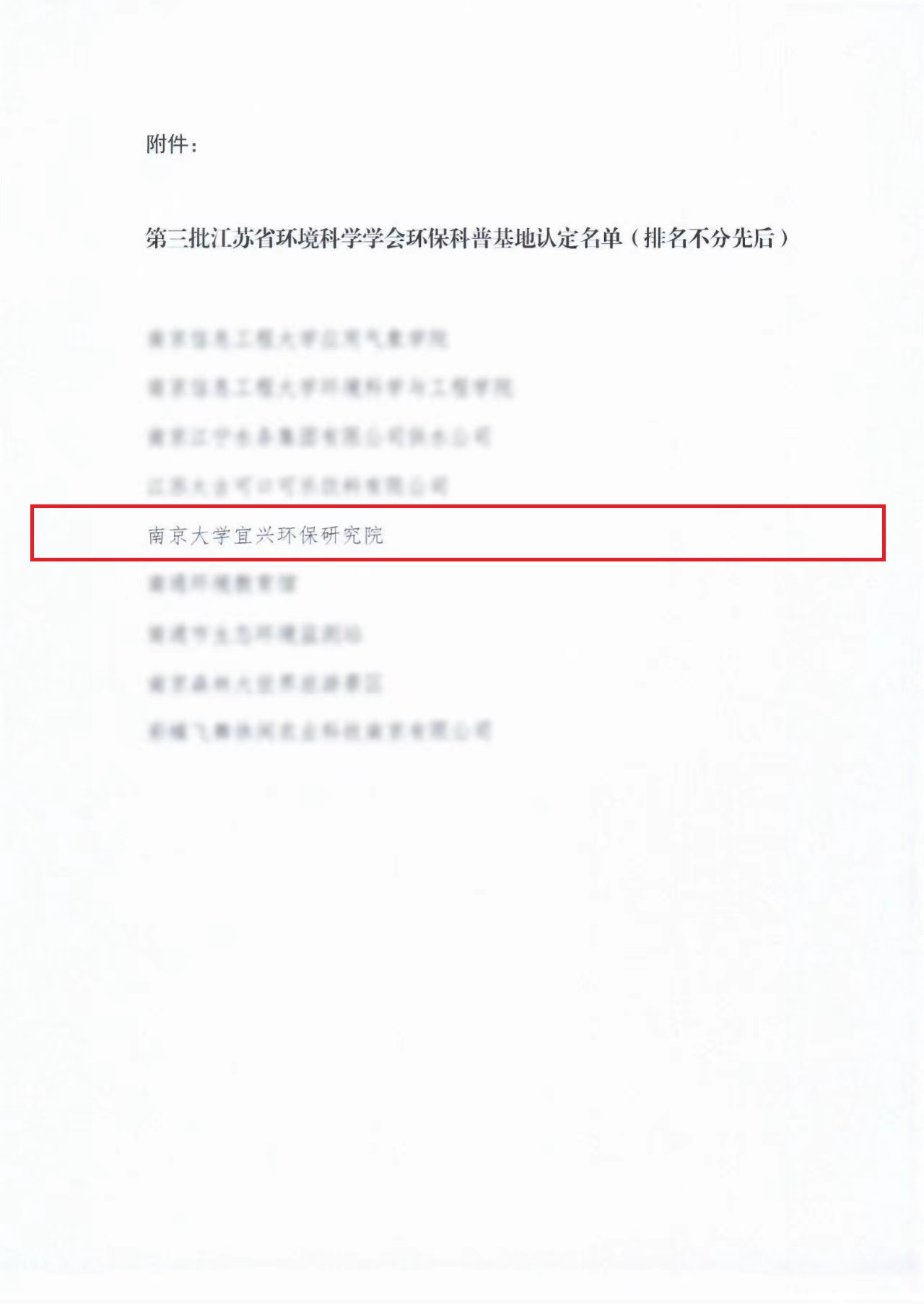 1704960999233986.jpg