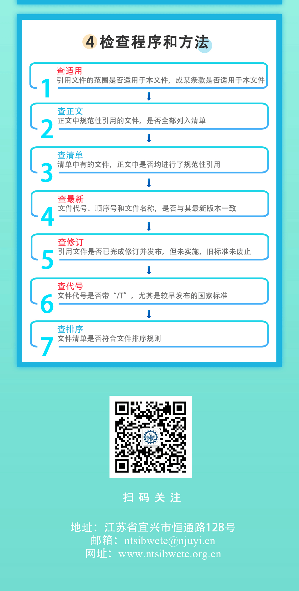 1706492749998541.gif
