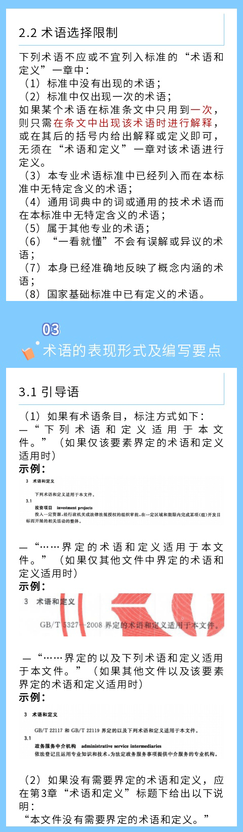 1712729095390393.gif
