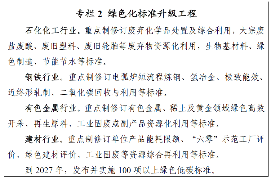 图2.png