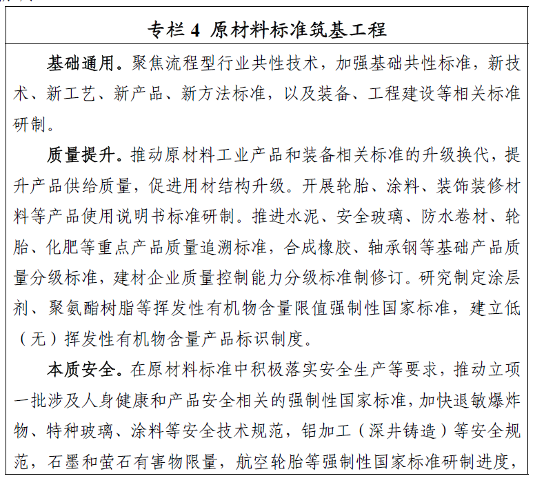 图4.png