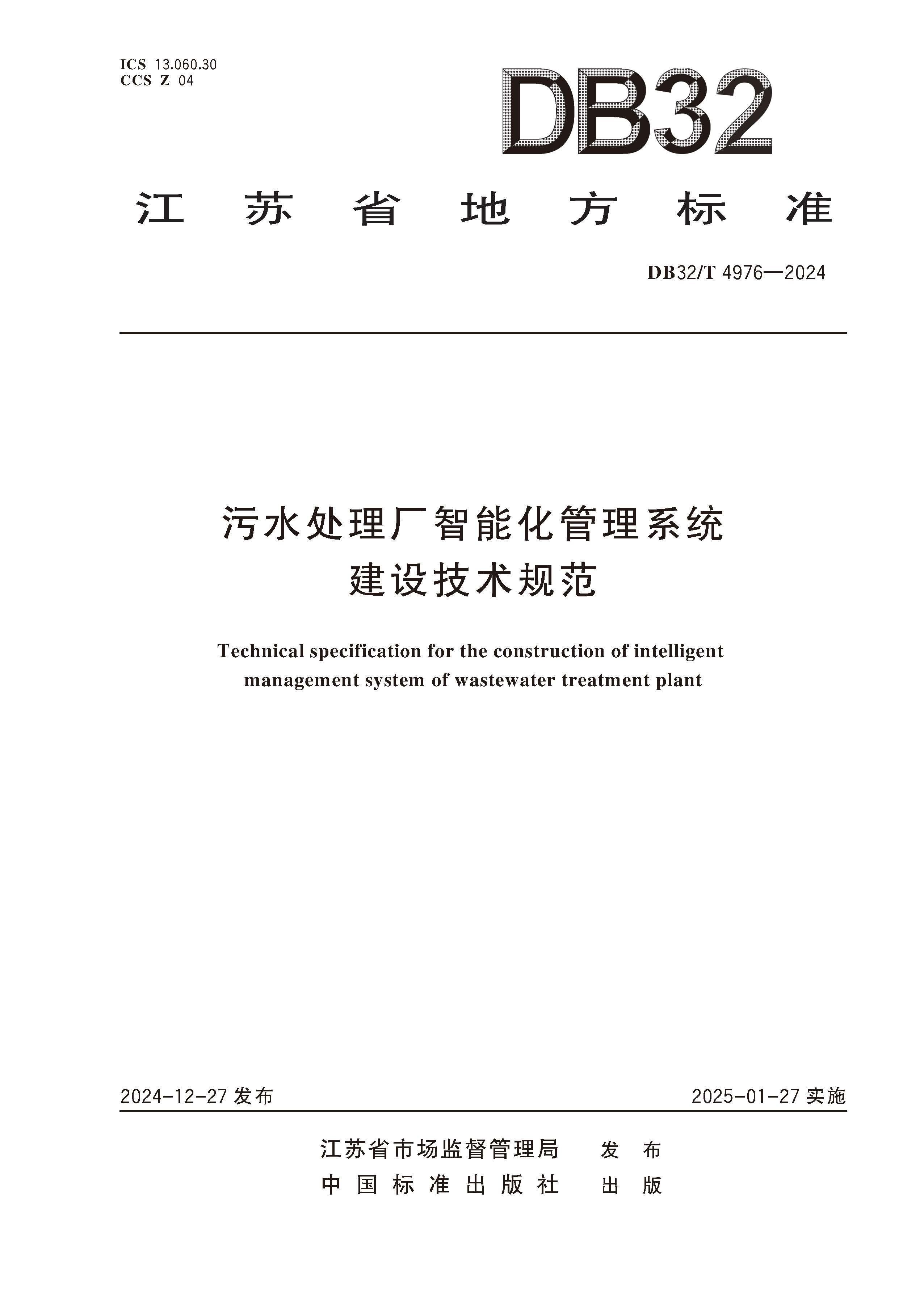 标准封面.jpg